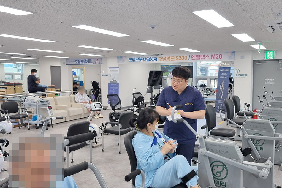재활센터